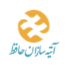 آتیه سازان حافظ