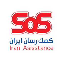 SOS