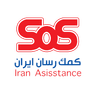 SOS